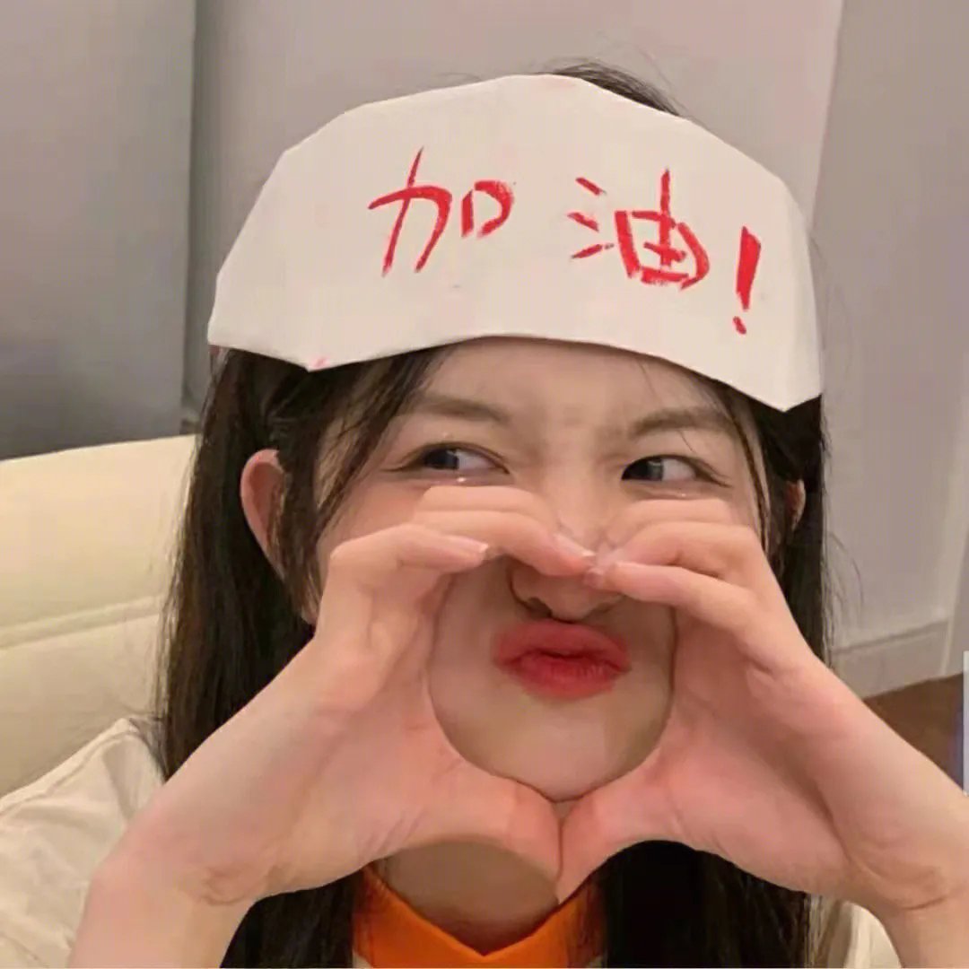 开心见诚